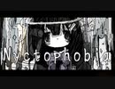 Nyctophobia / MEIKO