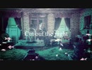 【初音ミク】Cut out the night【オリジナル】