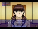 金田一少年の事件簿 青龍伝説殺人事件 プレイ動画8