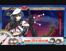 【艦これ】木曾旗艦で行く2022春イベ【激闘！R方面作戦】E1~E2
