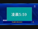 また封鎖か　上海で全員PＣR検査を実施　新たな買い占めの波が到来