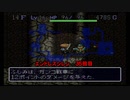 【実況】エンドレスエイトな風来のシレンPart35