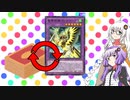 【遊戯王マスターデュエル】復帰勢ゆかりのマスターデュエル【霊獣編】