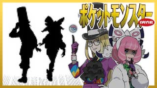 人気の ポケットモンスターspecial 動画 本 2 ニコニコ動画