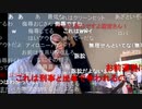 20220615　暗黒放送　BAN解除で気持ちも挽回　放送