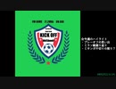 週末ハイライト KICK OFF欧蹴！！#89(2022.6.14)