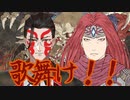 【月風魔伝Undyin Moon】月風魔系執事の実況プレイPart2