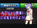 【BeatmaniaⅡDX】十段ミコトとやらかし【ガイノイドtalk実況】