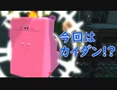 星のカービィ ディスカバリーをゆるっと実況プレイ　Part 3　「暗くても陽気な道のり」