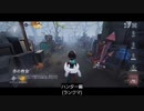 【第五人格】最近投稿できなくてごめんねぇ(汗)