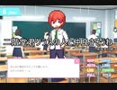 【実況】攻略対象の解像度をあげてついでに恋もします！！part10【ドトコイ】