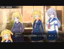 【DX3rd TRPG】灰の獣　第3話【実卓リプレイ】