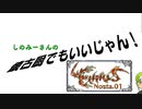 【実況】現在を否定しない懐古厨はLENNUS 古代機械の記憶をみんなと遊びたい。Nosta.01