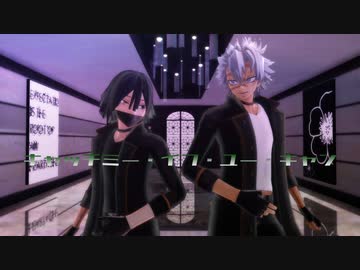 【鬼滅のMMD】蛇と風でキャッチミー・イフ・ユー・キャン【伊黒小芭内・不死川実弥】
