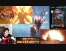 【祝シャドバ6周年】〝アルティメットバハムート〟ヤバすぎて7周年はないかもしれないから最後くらいみんなでPV見よっか？【 Shadowverse シャドウバース 】