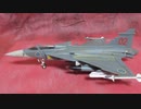 JAS-39A サーブ「グリペン」1/72 タミヤ（イタレリ）