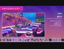 【ゆっくり実況】大混戦！もちもちサバイバル　part62【Fall Guys: Ultimate Knockout】