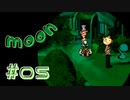 【実況】時間を忘れがちな異世界生活初見プレイ part5【moon】