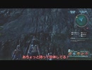 だらだら適当に未開惑星で遊ぶPart12【ゼノブレイドクロス】【COEIROINK実況】【つくよみちゃん】