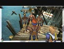 ⌘プレイアーカイブ⌘ FINAL FANTASY Ⅹ HD Remaster (from FINAL FANTASY X/X-2 HD Remaster) その9