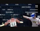 taking the カカカ、カイジサーン！！