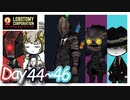 【LobotomyCorporation】Day44～46日　黒幕登場！？ 証明