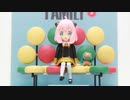 【SPY×FAMILY】100均粘土でアーニャのフィギュアを作ってみた【後編】