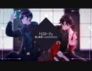 【にじさんじ人力】トiリiコiロiーiジiュ【さえずみ】