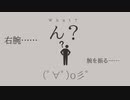 【切り抜きMAD】沙花叉クロヱの3Dお披露目配信ががあれにしか見えない件