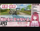 vtuberさんたちのくしゃみまとめ028