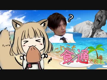 これこそ食通だな！.rimworld02