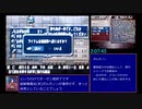 ファイアーエムブレム 新・暗黒竜と光の剣 ハードLv5RTA 2:55:34 part6