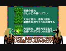 【ポケモンBDSP】ポケトレの使い方【ゆっくり実況】