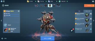 【warrobots】アルマジロの力で常時ダメージカット50％！