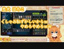 vtuberさんたちのくしゃみまとめ029