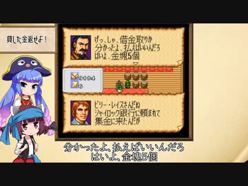 【大航海時代Ⅱ】ウナきりまったり大航海 15日目「提督、船を買う。」【VOICEROID実況】