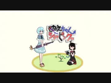 撮影前に大喧嘩してしまったぬえちゃんショッピング