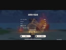 【原神】今話題？の原神の音ゲーで早速譜面作ってみた！