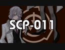 綺麗好きな南北戦争記念像【SCP-011】VOICEROID朗読会