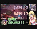 【wlw】ワンダー雉子ウォーズ20【4人協奏吉備津】