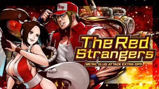 メタルスラッグアタック　The Red Strangers