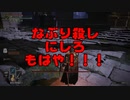 低スぺPCプレイヤーのELDEN RING part39　ファスト実況動画