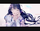 ▷言って。（ヨルシカ）/梔子cover 【オリジナルMV】