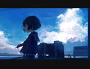 スクールバッグ / 初音ミク