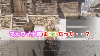 村の女性の愛情度を100％にした結果どうなるのか・・？【Medieval Dynasty】＃5