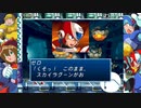 ニコ生【完全初見ロックマンX4】ゼロ編START#1