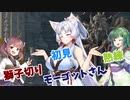【ELDEN RING】自由気まま可憐な村娘台北イタコ#23【VOICEROID実況】
