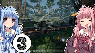 【Satisfactory】まんぞく工場長葵ちゃん！#03【琴葉姉妹実況】