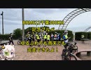 BRM611千葉300クラシック、100周年記念ブルベ完走レポ！
