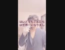 自己暗示ってこういうことね！